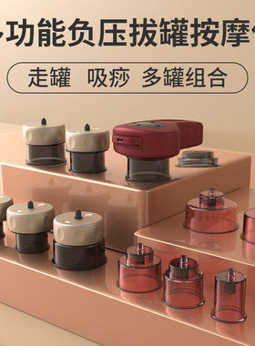 电动智能刮痧仪器家用热敷负压拔器按摩仪美容院养生疏通吸痧仪