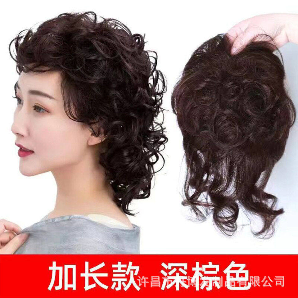 假发女头顶补发片轻薄妈妈遮白发短卷发补发块中老年蓬松自然接发,美发护发/假发,刘海片,淘宝优惠券,粉丝福利购,淘宝优惠卷