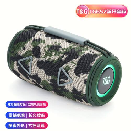 跨境新款蓝牙音箱TG657户外便携式运动圆柱RGB灯光手提低音炮音响