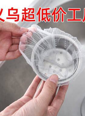 水槽过虑网厨房一次性大号细孔水池防堵塞厨余垃圾水槽过滤地漏网