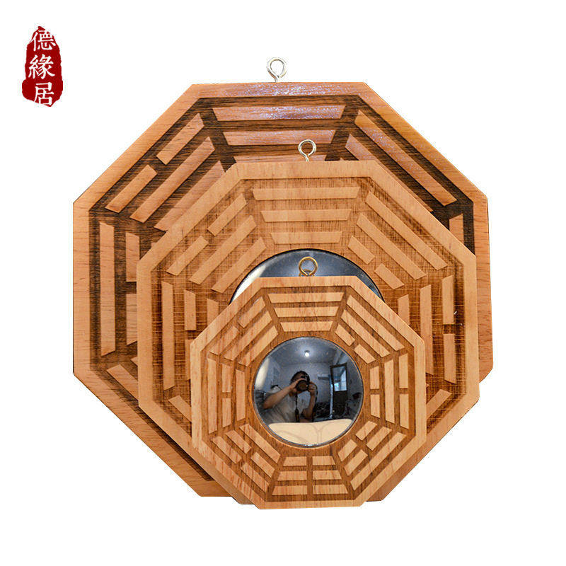 桃木八卦镜挂件家门口用八卦凸镜凹面镜玻璃镜面镜子,家居饰品,户外/庭院摆件,淘宝优惠券,粉丝福利购,淘宝优惠卷