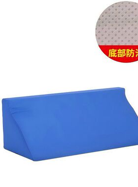 翻身垫体位垫R型三角防滑翻身垫 上肢侧身垫翻身枕三角枕腿部
