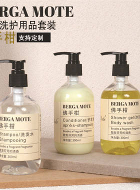 45mL300毫升5L佛手柑味 酒店民宿洗发水沐浴露护发素洗漱用品