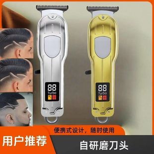 跨境新款电动剃头刀剪头发推子油头剪理发器充电式专业家用电推剪