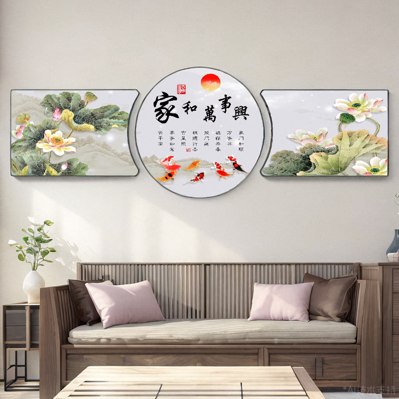 荷花鲤鱼图挂画客厅沙发背景墙装饰画新中式九鱼图三联画晶瓷壁画图片