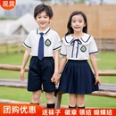 幼儿园园服夏装 小学生校服合唱朗诵服运动会毕业照服装 演出服班服