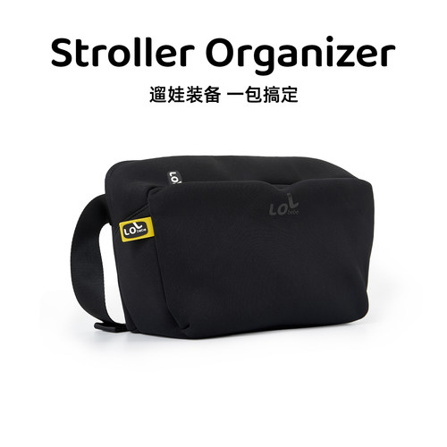 LOLbebe轻便可斜挎奶爸包妈咪包
