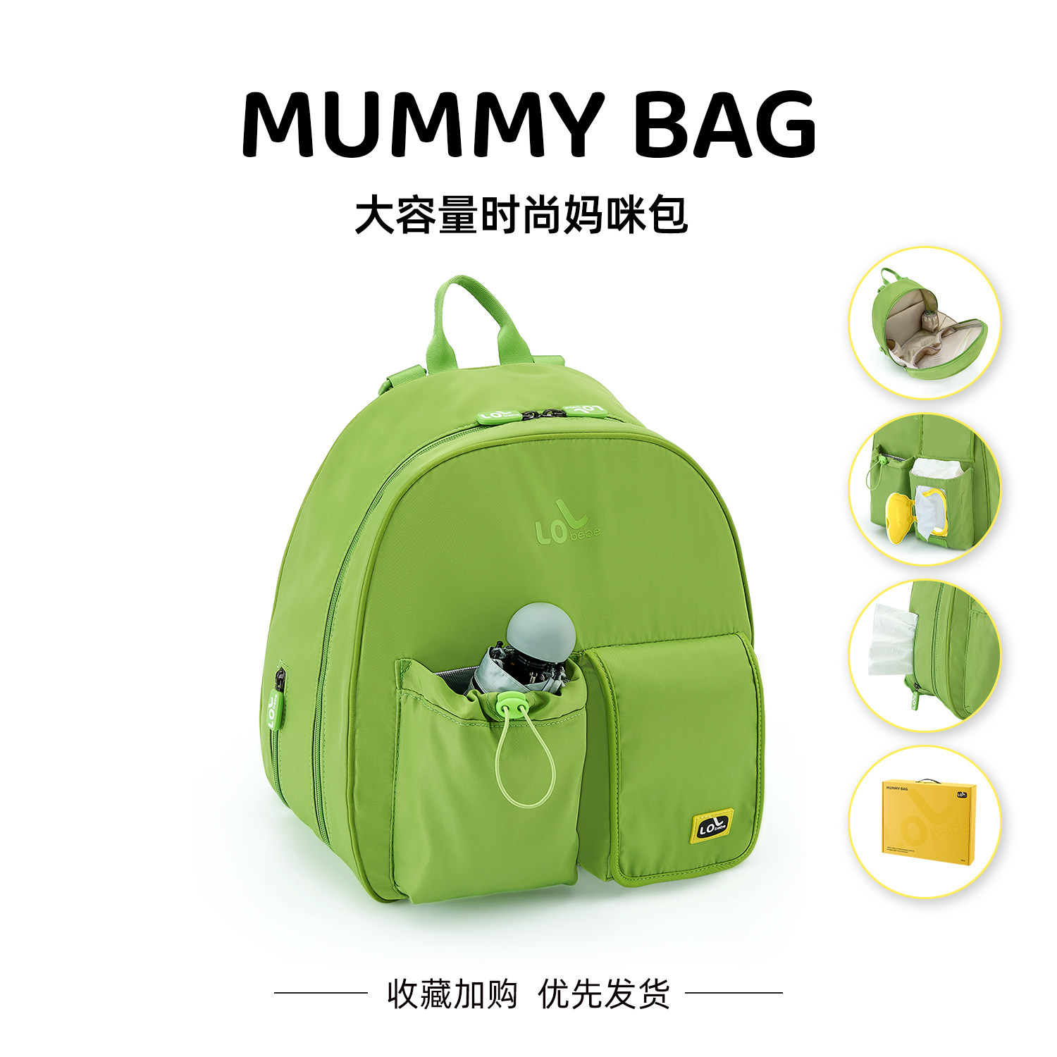 LOLbebe新款N1系列妈咪包时尚带娃外出轻便防泼水大容量双肩包18L