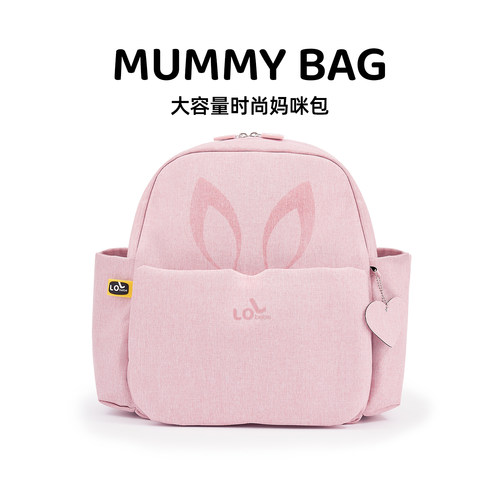 LOLbebe防水泼多功能妈咪包