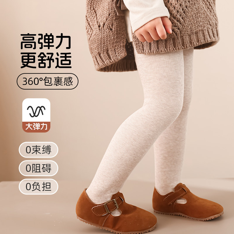 儿童打底裤秋冬季加绒加厚连裤袜外穿黑色羊羔绒韩版竖条纹一体绒,童装/婴儿装/亲子装,儿童袜子(0-16岁),淘宝优惠券,粉丝福利购,淘宝优惠卷