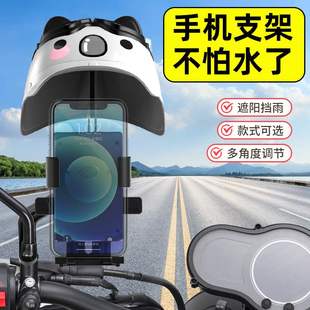 深远T90T300A8L009GT1A7电瓶电动车专用手机支架改装配件大全装饰