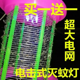 灭蚊灯养殖场专用养殖场大号LED电击灭蚊灯电子杀虫飞蛾灯驱蚊器