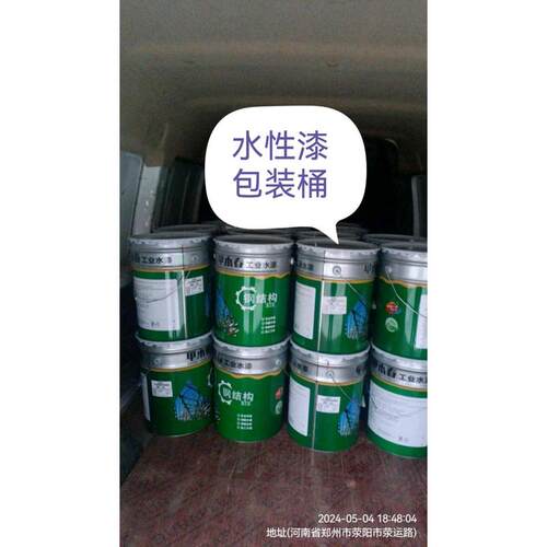 工地架子管模板专用漆工程钢管外架黑白黄铁红醇酸调和防锈漆