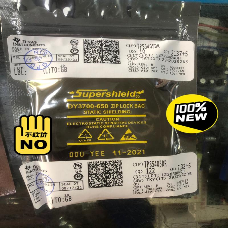 议价进口 TPS5405DR  贴片SOP8 开关式稳压