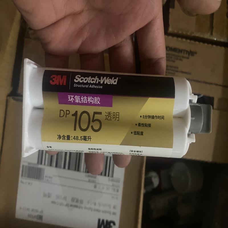 议价3M DP100 DP105