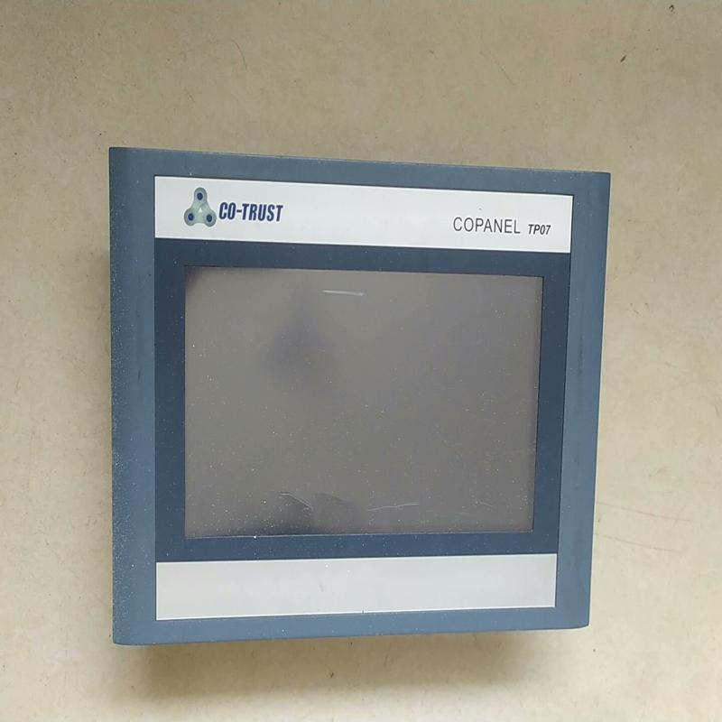 议价合信触摸屏TP071 CTS6-T07-CH030 ，拆