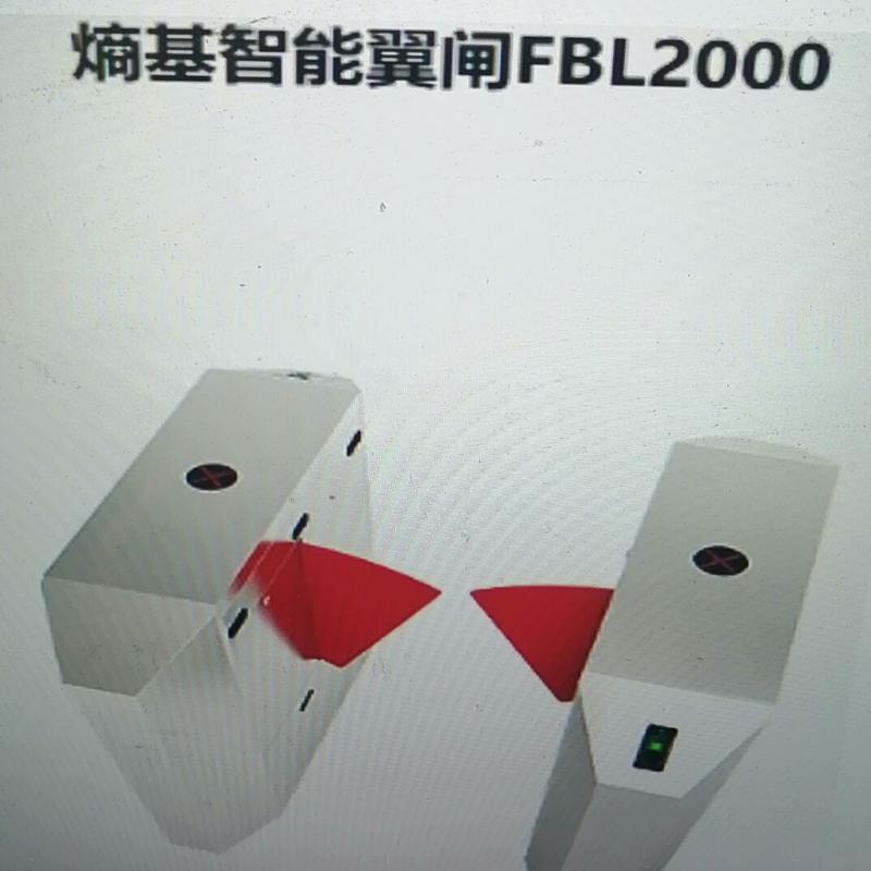 议价熵基FBL2000单机芯翼闸