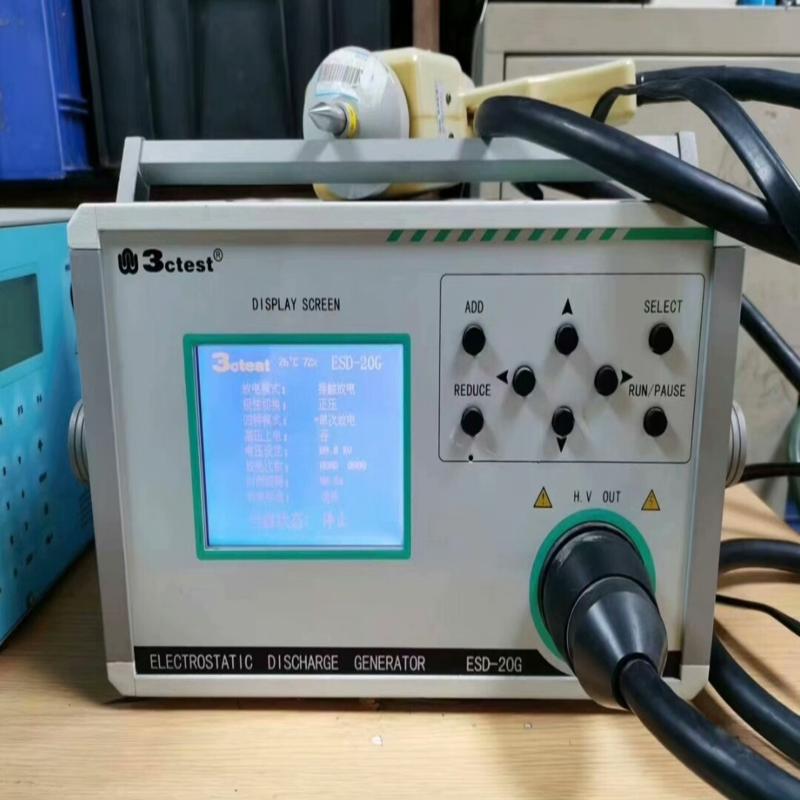 议价泰思特3ctest ESD-30G静电放电发生器 泰思特