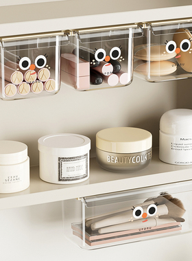 镜柜下抽屉式收纳盒卫生间化妆品卸妆棉口红棉签透明置物架神器