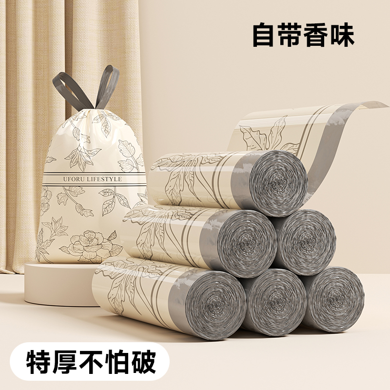 垃圾袋家用加厚手提式特厚超大号厨房防蚊虫抽绳垃极袋实惠装