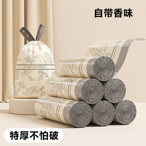 垃圾袋家用加厚手提式特厚超大号厨房防蚊虫抽绳垃极袋实惠装