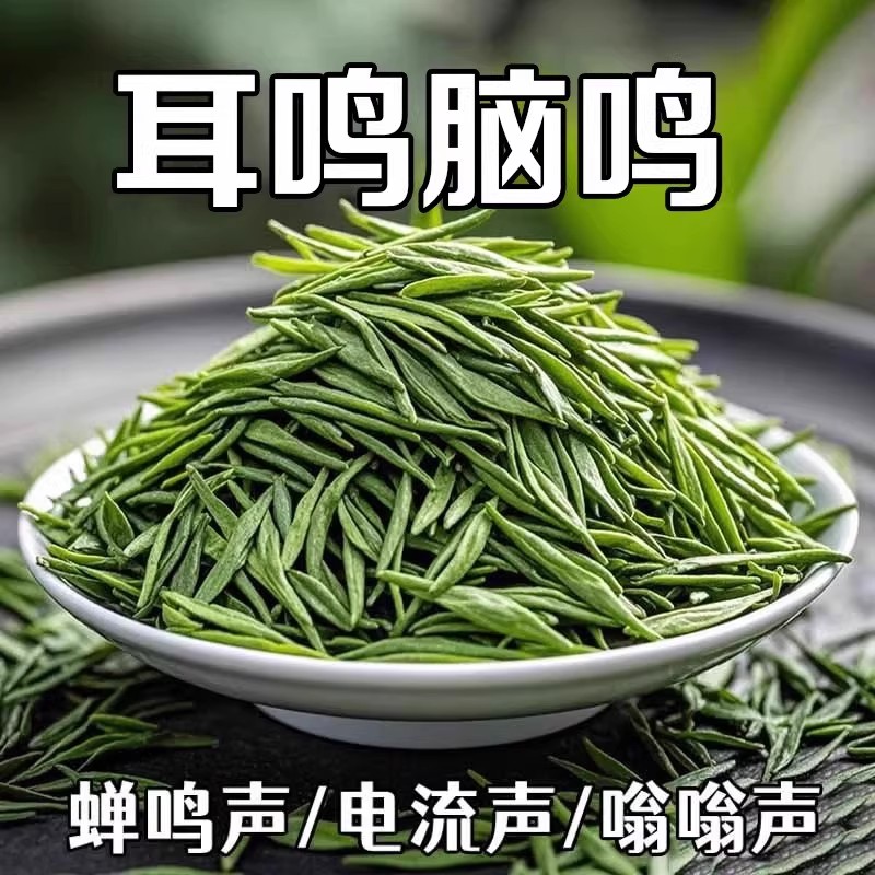 耳鸣聋耳嗡嗡响神经性蝉鸣听力下降耳背蝉鳴声聋背闷中材专用茶