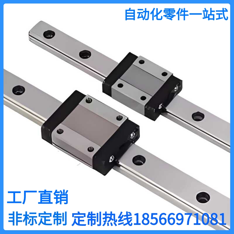 直线导轨滑轨SSEL2B SSEL2BV SSEL2BZ6 8 10 13 16 20-25 40 700