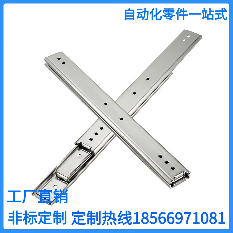 IDB41-304.8/355.6/406.4/457.2/508/558.8/609.6/660.4滑轨711.2