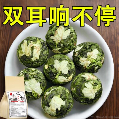 耳响聋耳嗡嗡响神经性蝉响听力下降耳背蝉鸣声耳聋背闷中材用茶