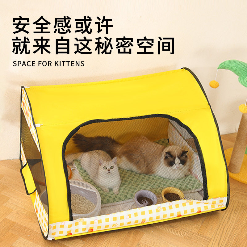 新款猫咪产房猫窝狗窝宠物产房大空间可折叠宠物围栏帐篷宠物用品,宠物/宠物食品及用品,猫笼子/猫别墅,淘宝优惠券,粉丝福利购,淘宝优惠卷