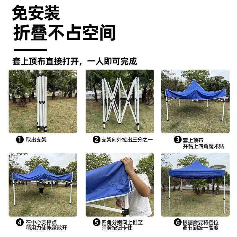 加粗六棱四角帐篷摆摊户外遮阳帐篷防晒防雨遮阳棚印字广告帐篷
