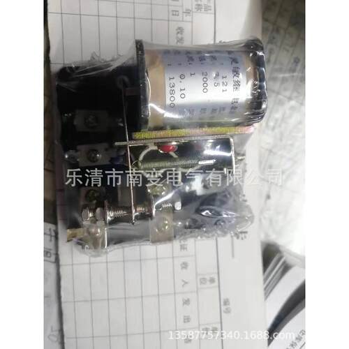 121型灵敏继电器触点1A电阻2000欧老型继电器吸动电流7.5A