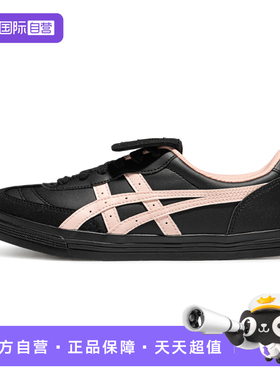 【自营】ASICS亚瑟士女休闲鞋AARON 2.0复古运动鞋1203B145-001