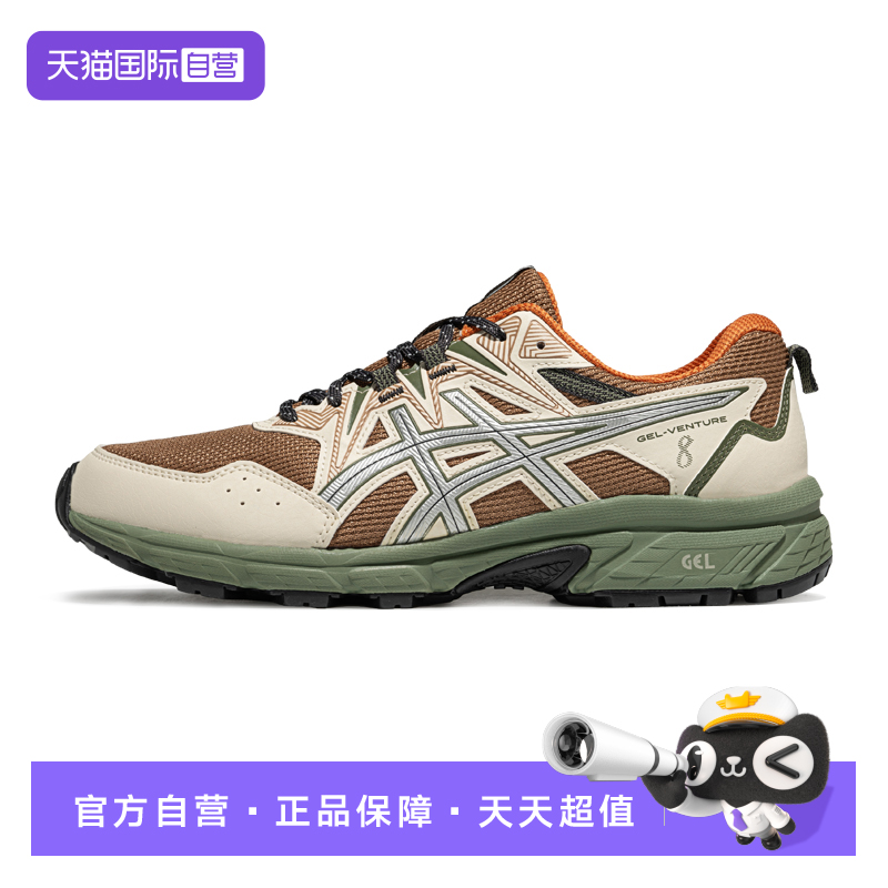 【自营】ASICS亚瑟士运动鞋GEL-VENTURE 8男子越野鞋1011B831-200