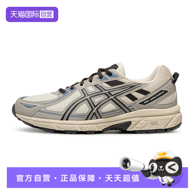【自营】ASICS男女休闲鞋GEL-VENTURE 6复古运动鞋1203B030-100