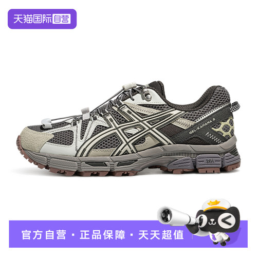 【自营】ASICS亚瑟士中性鞋GEL-KAHANA 8 FL运动休闲鞋1203B031