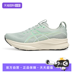 【自营】ASICS亚瑟士男跑鞋GEL-KAYANO 32(2E)运动鞋1011C051-001