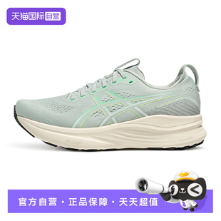 【自营】ASICS亚瑟士男跑鞋GEL-KAYANO 32(2E)运动鞋1011C051-001