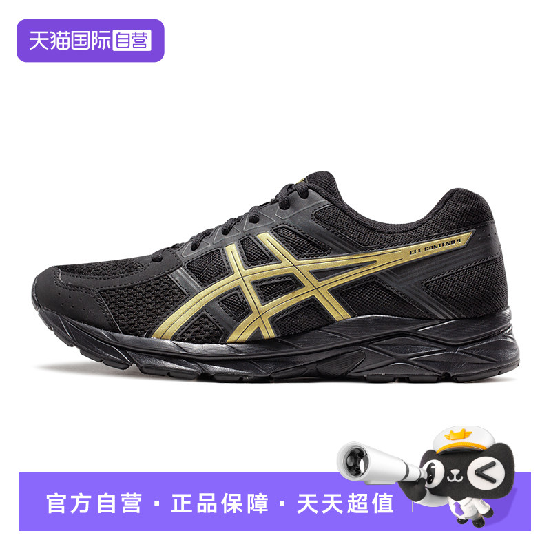 【自营】ASICS亚瑟士男运动鞋GEL-CONTEND 4减震慢跑鞋T8D4Q-013