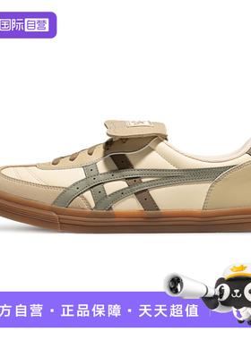 【自营】ASICS亚瑟士男女休闲鞋AARON 2.0复古运动鞋1203B145-201