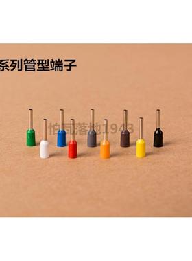 紫铜E1506 欧式端子冷压 插针管型端子接线端子铜鼻子针型端子