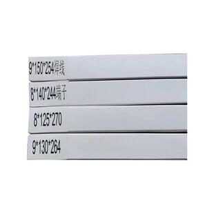 大族激光焊接机氙灯配件激光镭射机氙灯激光金银焊机灯管9*80*210