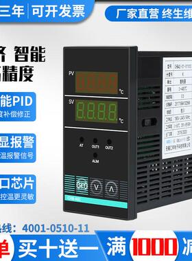 正品锡汇邦CHB402 401 702 902智能温控仪表温控器数显温度控制器