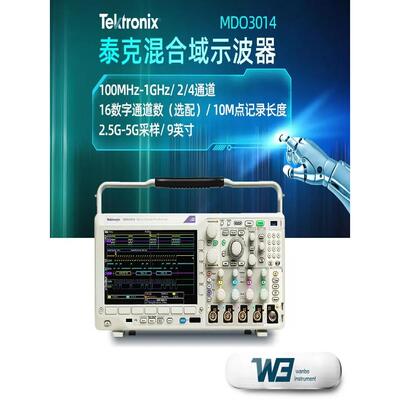 泰克MDO3014/3034/3024多功能手持2/4通道小型数字示波器带宽1GHZ