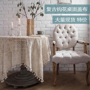 北欧复古家居钩针圆桌布镂空手工钩花蕾丝布艺长方形餐桌茶几盖布