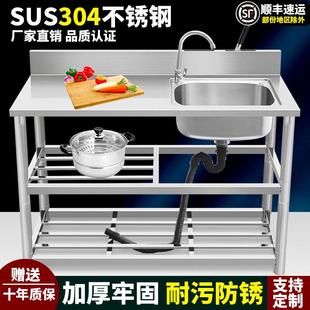 sus全304不锈钢水槽工作台面一体支架洗菜盆家用厨房专用定制水池