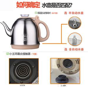 自动上水电热水壶饮水XFN机吧机台茶专茶用配件五环水不锈钢烧壶