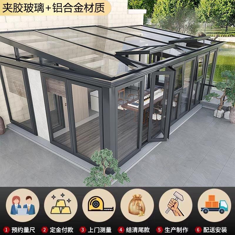 成都铝合金钢化玻璃阳光房封露阳台别墅欧式静音隔热户外庭院定制