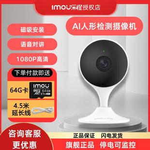 TC2E 乐橙监控摄像头家用无线远程高清夜视套装 K1X摄影头