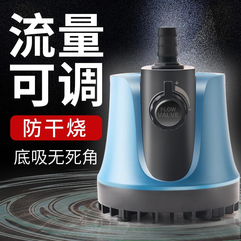 鱼缸水泵底吸潜水泵静音过滤器家用小型换水器低水位抽水泵循环泵